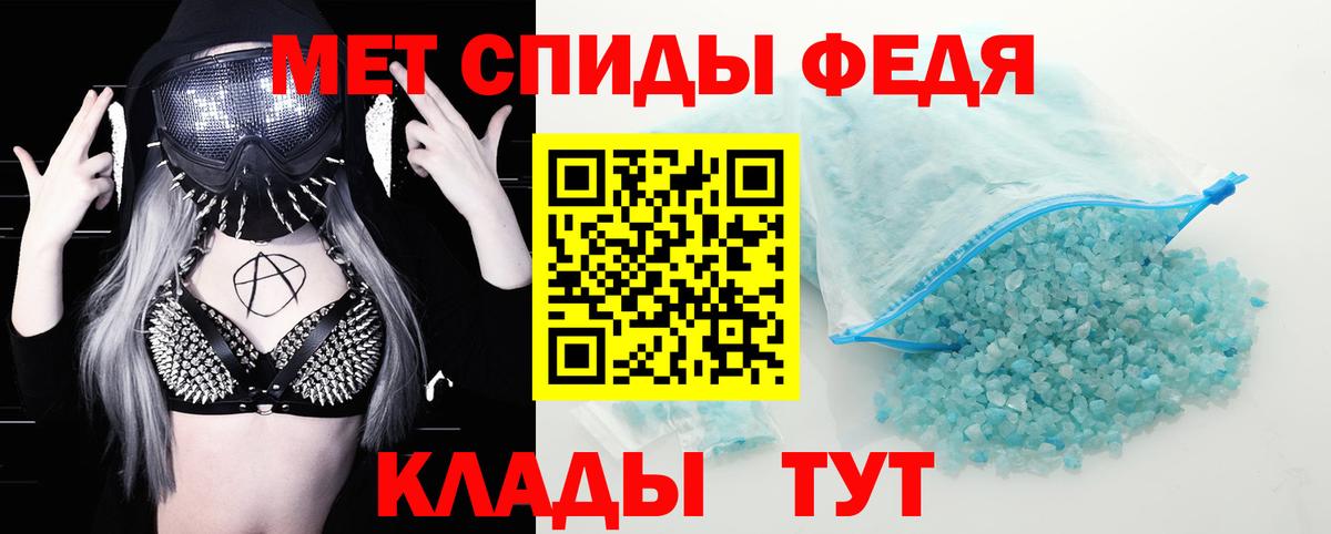 АМФЕТАМИН  Amphetamine VHQ  Вход с VPN  Амфетамин  Бутурлиновка 