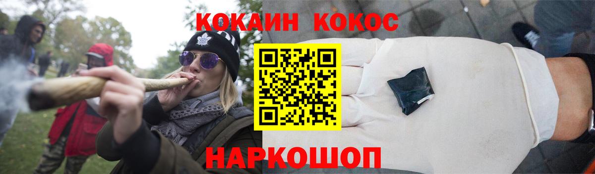 COCAIN Columbia  Вход с VPN  Бутурлиновка 