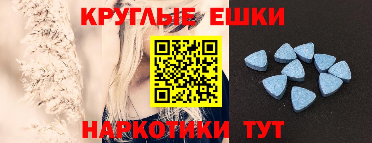 Меф   Меф МЯУ МЯУ  А ПВП СК   Кокаин  Лсд 25  Бутурлиновка  Вход с VPN  МДМА  ГАШИШ 