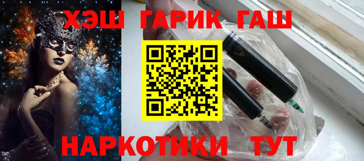 Гашиш AMNESIA HAZE Бутурлиновка