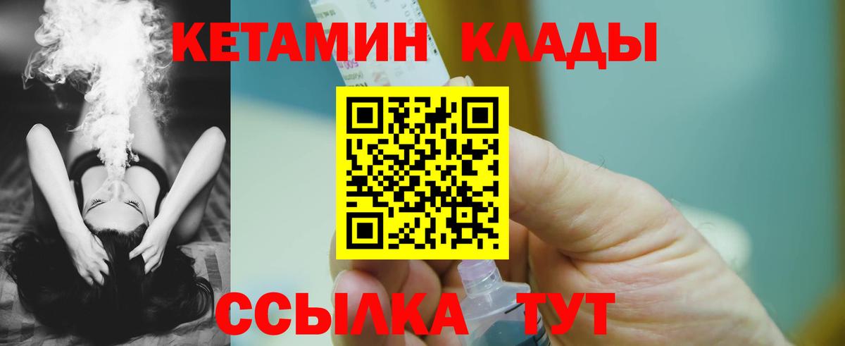  КОКАИН Бутурлиновка