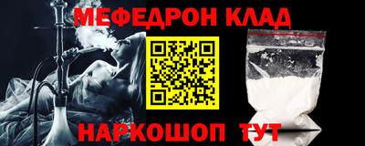 метамфетамин Кандалакша