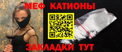 МДМА Канаш