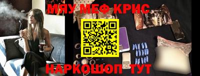 метамфетамин Кандалакша