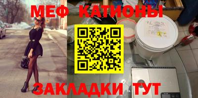 МДМА Канаш