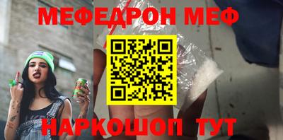 метамфетамин Кандалакша