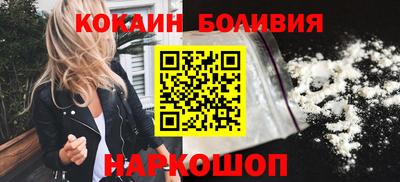 метамфетамин Кандалакша