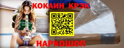дживик Кинель