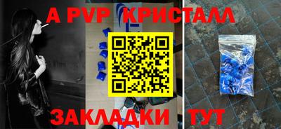 дживик Кинель