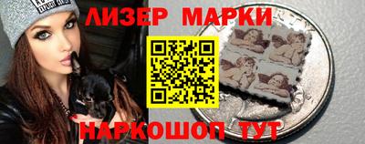 метамфетамин Кандалакша