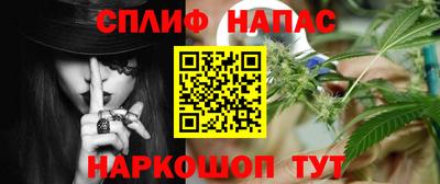 метамфетамин Кандалакша