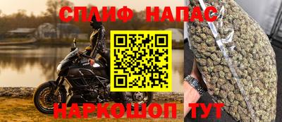 метамфетамин Кандалакша