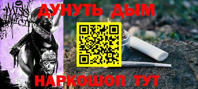 гашишное масло Кимры
