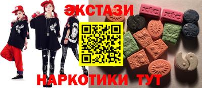 МДМА Канаш