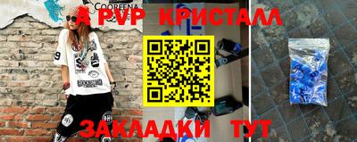 метамфетамин Кандалакша
