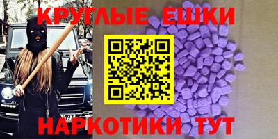 МДМА Канаш
