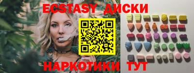 МДМА Канаш