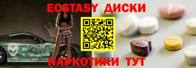 МДМА Канаш