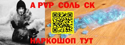 ешки Камышлов