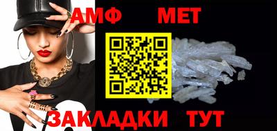 метамфетамин Кандалакша