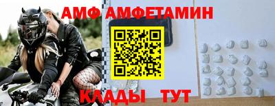 ешки Камышлов
