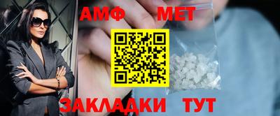 метамфетамин Кандалакша