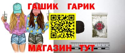 метамфетамин Кандалакша