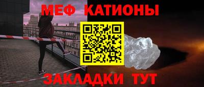 МДМА Канаш