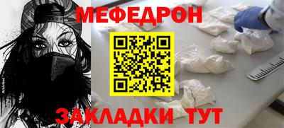 метамфетамин Кандалакша