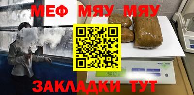 метамфетамин Кандалакша