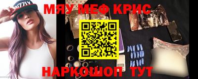 ешки Камышлов