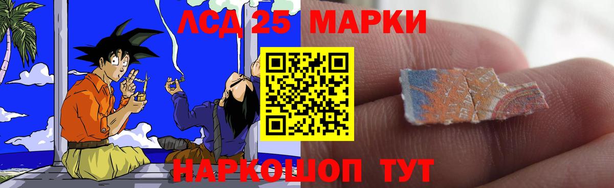 LSD-25 экстази ecstasy  Вход с VPN  Лсд 25 экстази  Бутурлиновка  Лсд 25 экстази кислота 