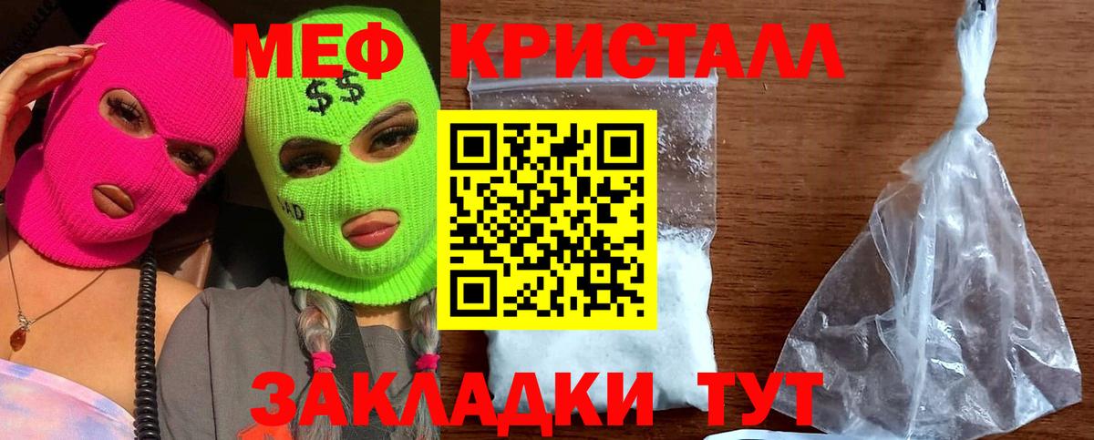 Мефедрон  Бутурлиновка