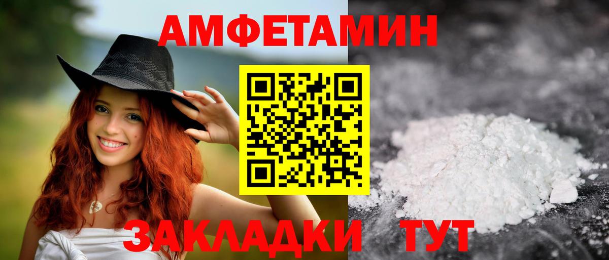 Первитин мет  Вход с VPN  Метамфетамин  Бутурлиновка 