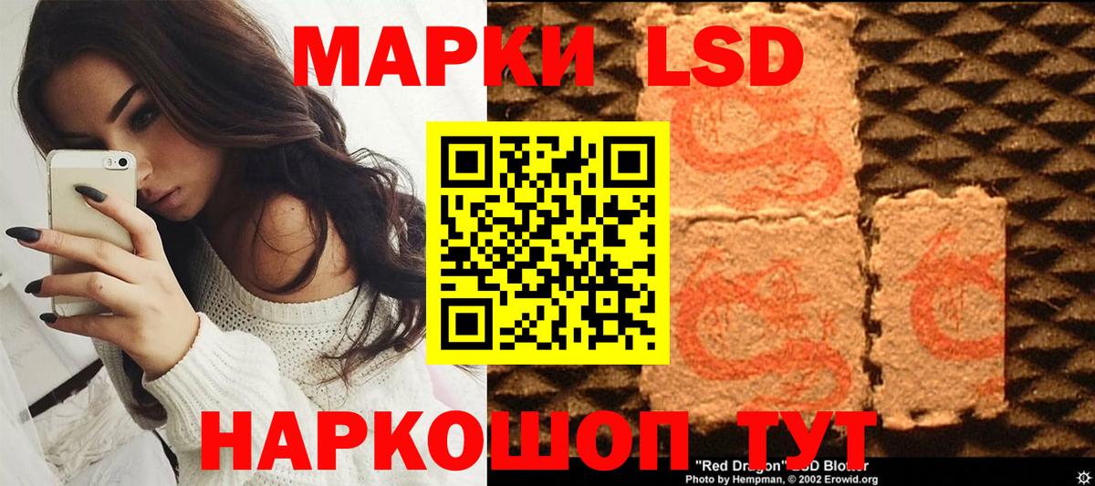 Марки NBOMe 1,8мг  Вход с VPN  Бутурлиновка 