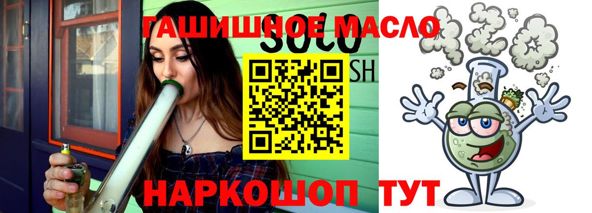 ТГК Wax  Вход с VPN  Бутурлиновка  хочу наркоту  ТГК вейп с тгк 