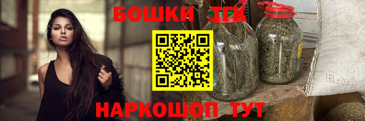 Бошки Шишки LSD WEED Бутурлиновка