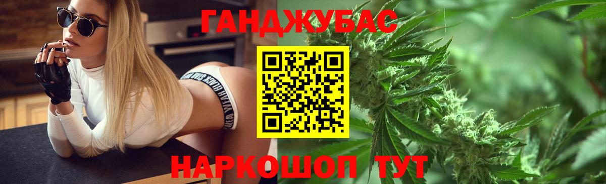 Бошки марихуана тримм  Канабис семена  Шишки марихуана Bruce Banner  Бутурлиновка  Вход с VPN 